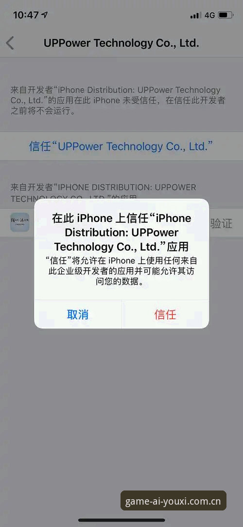 爱游戏体育安卓下载iOS版 爱游戏体育安卓下载iOS版全平台安装指南详解