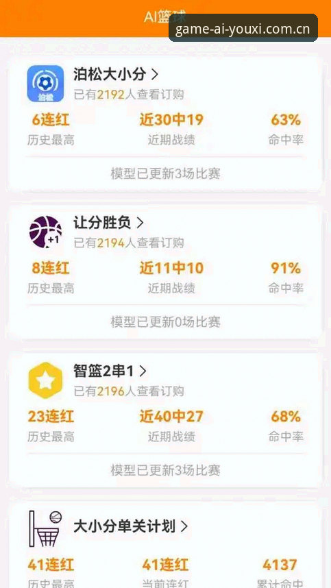 爱游戏体育实时数据 为什么体育迷都在关注爱游戏体育实时数据?这背后有什么门道?
