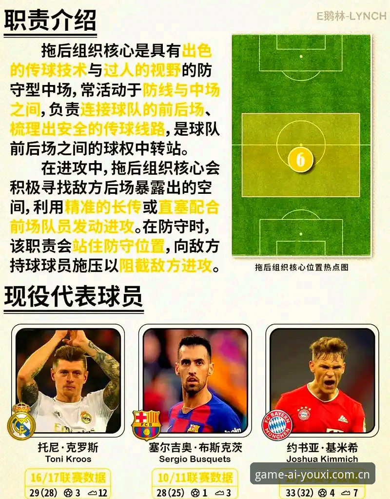 爱游戏体育靠谱吗怎么样 曼联中场引援操作教程:如何在爱游戏平台追踪托纳利与埃德松交易动态