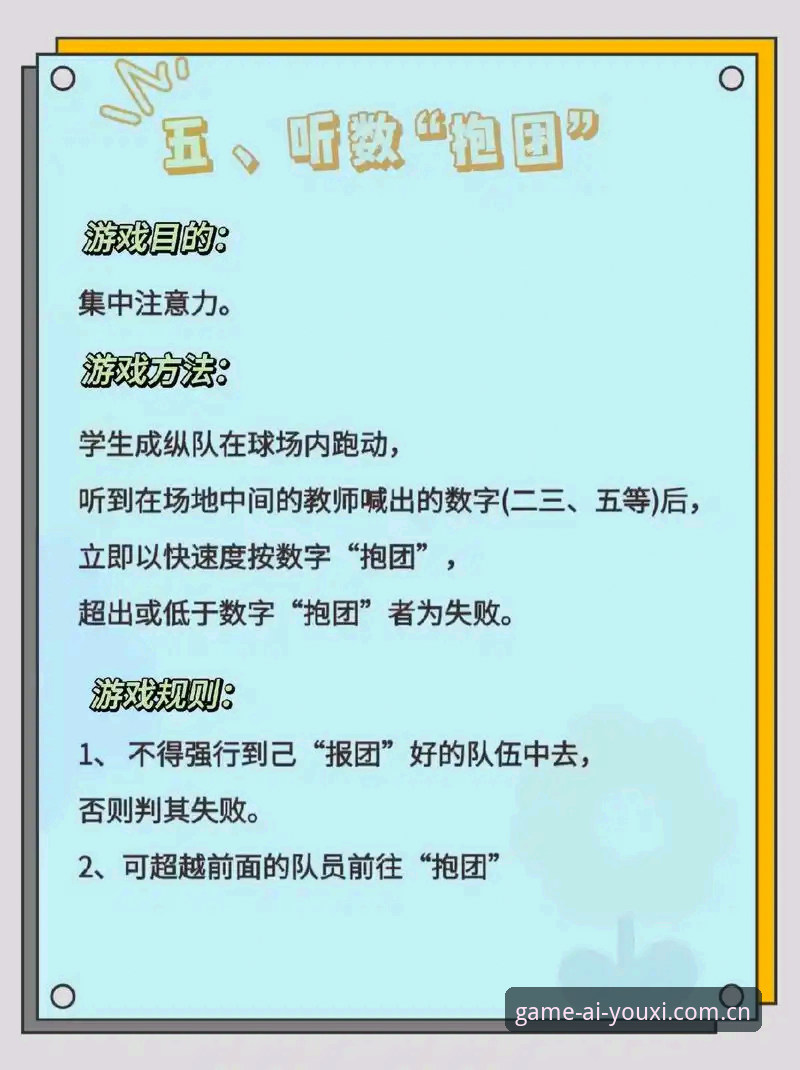 爱游戏体育好用吗 爱游戏体育平台深度评测:数据分析能力是否值得信赖?