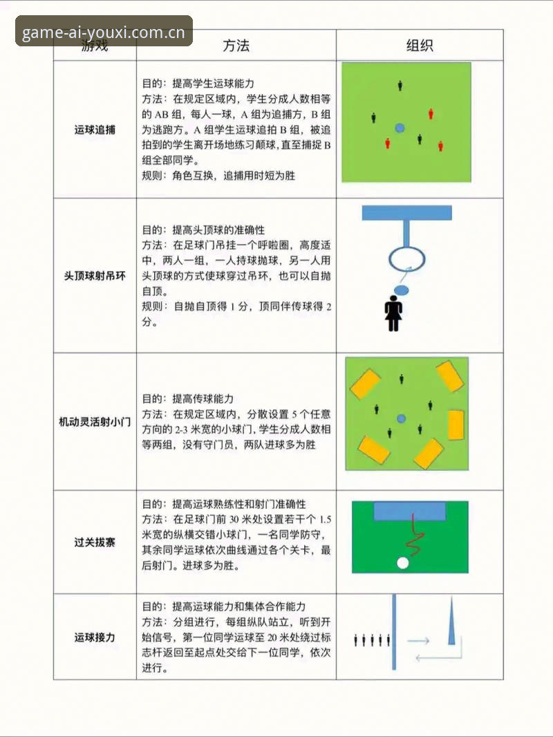 爱游戏体育资讯 实战派爱游戏体育资讯使用指南:从下载到深度洞察赛事的完整攻略