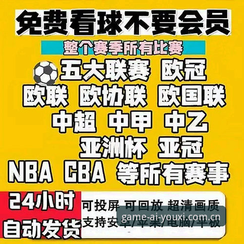爱游戏体育好用吗 爱游戏体育好用吗?从技术角度深入评测这款中国体育赛事分析平台